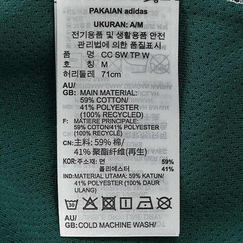 adidas Originals阿迪三叶草2025女子CC SW TP W针织长裤JM8019