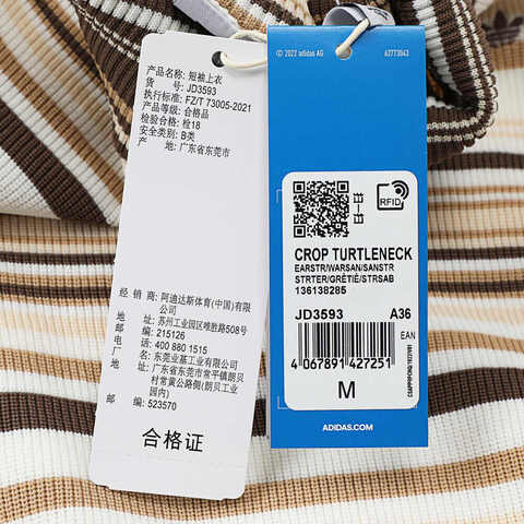 Adidas Original阿迪三叶草2025女子CROP TURTLENECK针织无领短TJD3593