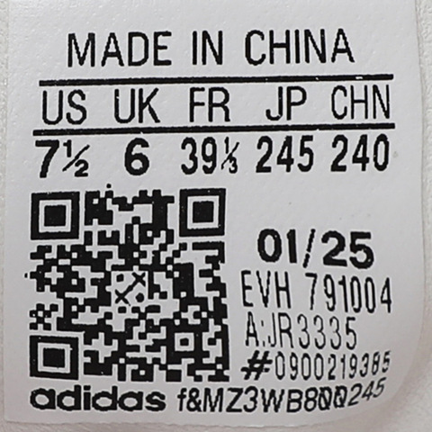 Adidas Original阿迪三叶草2025中性SAMBAE WORI-CLASSICJR3335