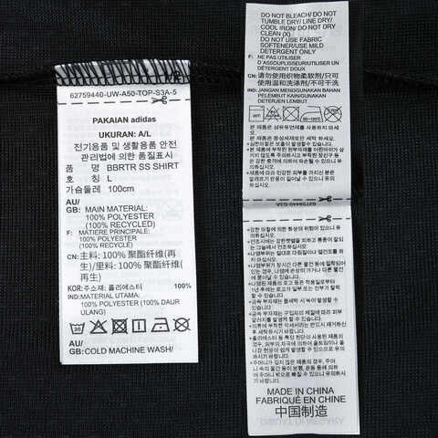 Adidas Original阿迪三叶草2025男子BBRTR SS SHIRT短袖衬衫JN0767