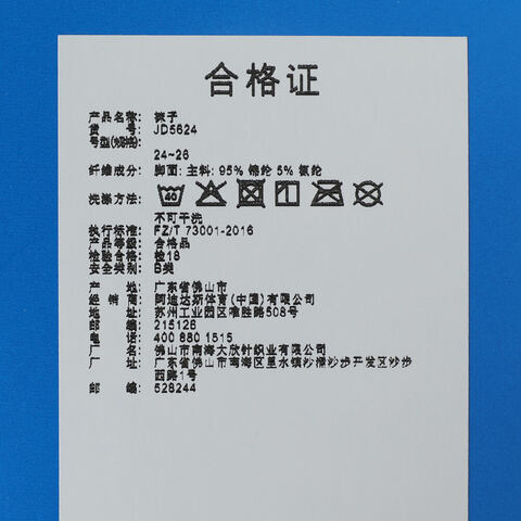 Adidas Original阿迪三叶草2025中性RUFFLE SOCK 2P短袜优惠装JD5624