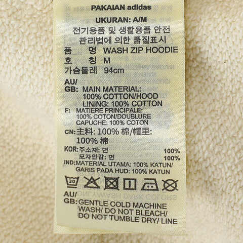 Adidas Original阿迪三叶草2025女子WASH ZIP HOODIE针织连帽外套JJ3092