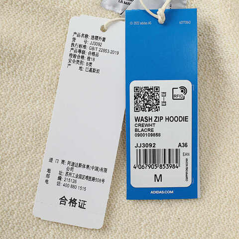 Adidas Original阿迪三叶草2025女子WASH ZIP HOODIE针织连帽外套JJ3092