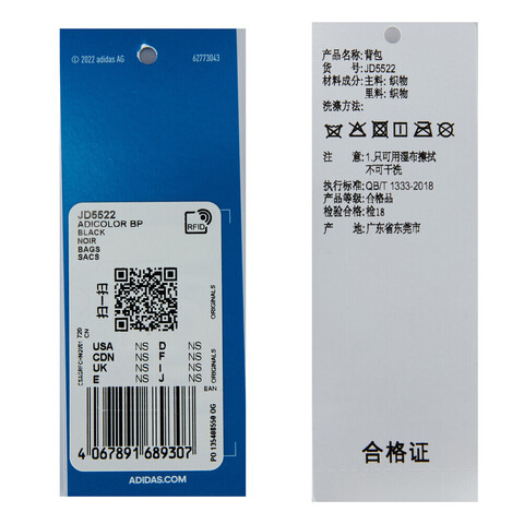 Adidas Original阿迪三叶草2025中性ADICOLOR BACKPK双肩包JD5522