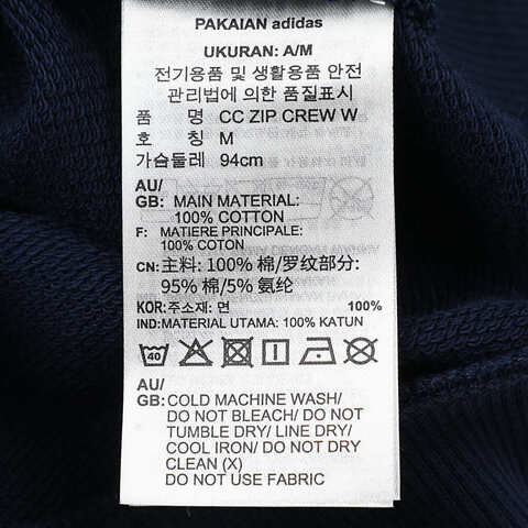 Adidas Original阿迪三叶草2025女子CC ZIP CREW W针织无帽卫衣JM8013