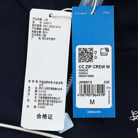 Adidas Original阿迪三叶草2025女子CC ZIP CREW W针织无帽卫衣JM8013