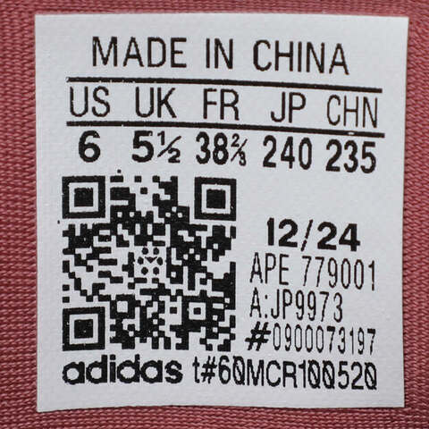 Adidas Original阿迪三叶草2025中性DROP STEP LOW 2.0ORI-BBALLJP9973