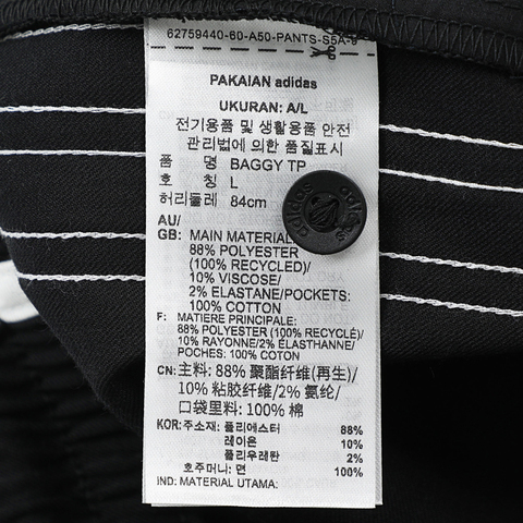 Adidas Original阿迪三叶草2025男子BAGGY TP梭织长裤JC6359