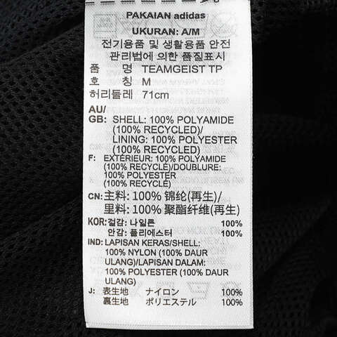 Adidas Original阿迪三叶草2025女子TEAMGEIST TP梭织长裤JD0256