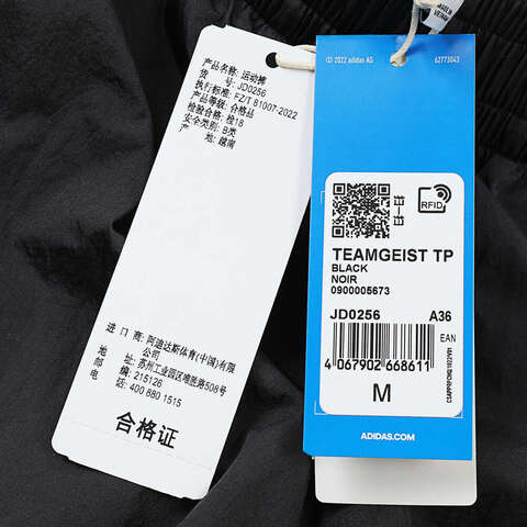 Adidas Original阿迪三叶草2025女子TEAMGEIST TP梭织长裤JD0256