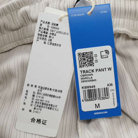 Adidas Original阿迪三叶草2025女子TRACK PANT W针织长裤KB8949