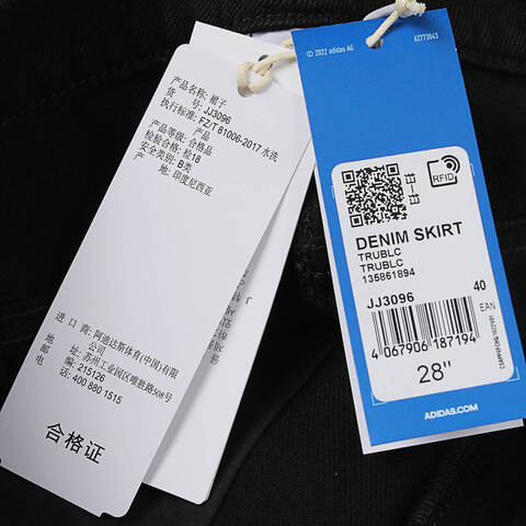 Adidas Original阿迪三叶草2025女子DENIM SKIRT牛仔长裙JJ3096