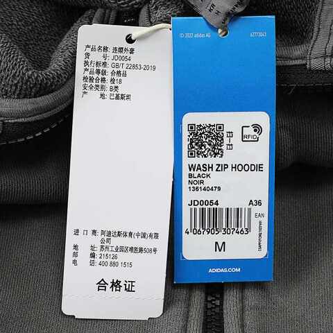 Adidas Original阿迪三叶草2025女子WASH ZIP HOODIE针织连帽外套JD0054