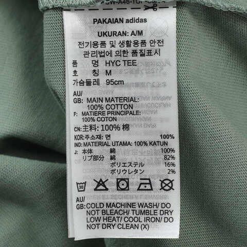 adidas Originals阿迪三叶草2025男子HYC TEE针织无领短TJC5967