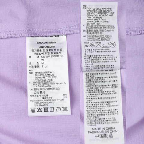 adidas Originals阿迪三叶草2025女子CS WV JOGGERS W梭织长裤JN1685