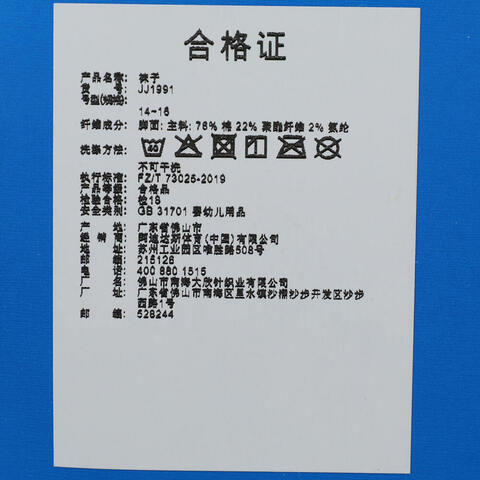 adidas Originals阿迪三叶草2025女小童CREW SOCK 3P中袜优惠装JJ1991