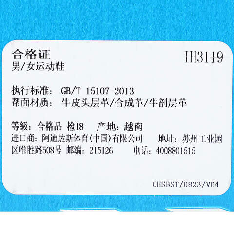 adidas Originals阿迪三叶草2025中性SAMBA OGENERGYIH3119