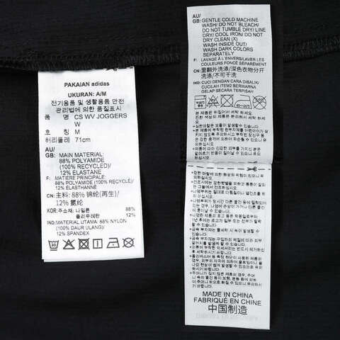 adidas Originals阿迪三叶草2025女子CS WV JOGGERS W梭织长裤JN1684