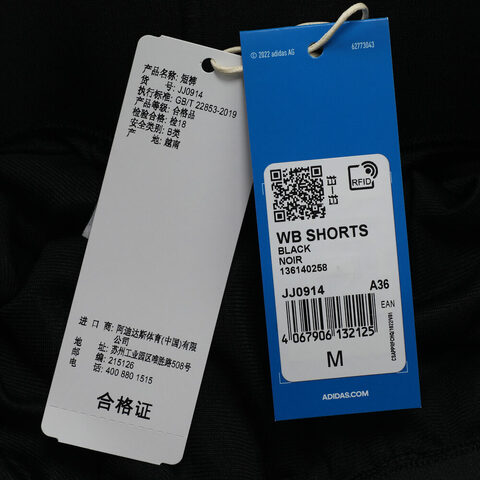 adidas Originals阿迪三叶草2025女子WB SHORTS针织短裤JJ0914