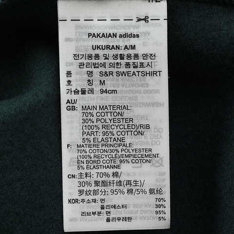 adidas Originals阿迪三叶草2025女子S&R  SWEATSHIRT针织无帽卫衣JN5320