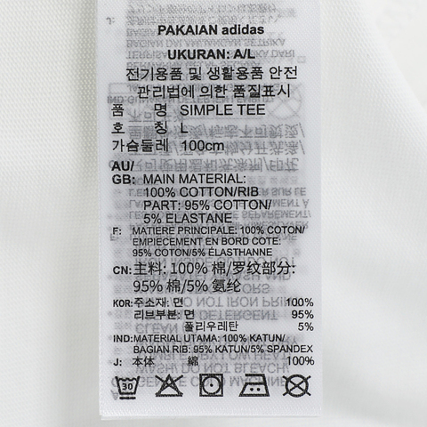 Adidas Original阿迪三叶草2025男子SIMPLE TEE针织无领短TJC8371