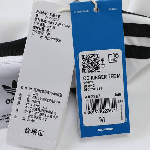 adidas Originals阿迪三叶草2025男子OG RINGER TEE M针织无领短TKA2287