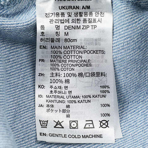 Adidas Original阿迪三叶草2025男子DENIM ZIP TP牛仔长裤KB6415
