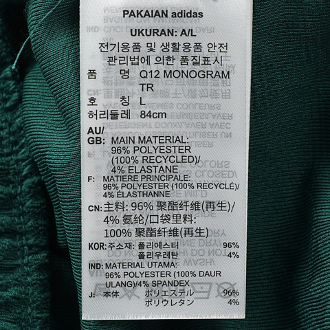 adidas Originals阿迪三叶草2025男子Q12 MONOGRAM TR针织长裤JD0699