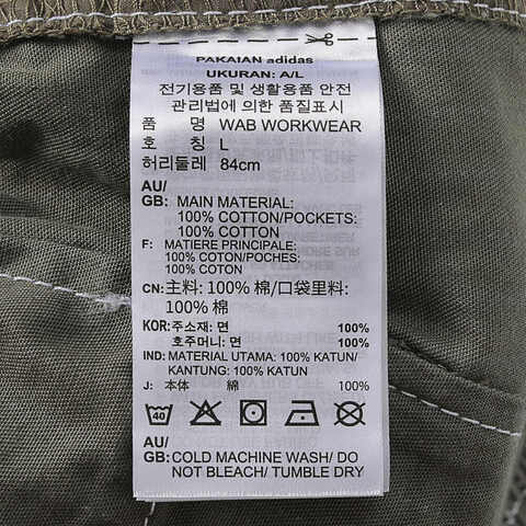 adidas Originals阿迪三叶草2025男子WAB  WORKWEAR梭织长裤JP4488