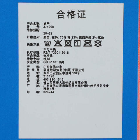 adidas Originals阿迪三叶草2025男小童CREW SOCK 3P中袜优惠装JJ1990