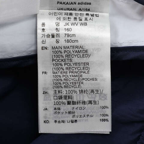 adidas Originals阿迪三叶草2025女大童JK WV WB梭织无帽外套KC1506