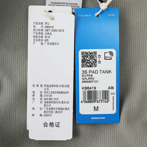 Adidas Original阿迪三叶草2025女子3S PAD TANK休闲背心KB6419