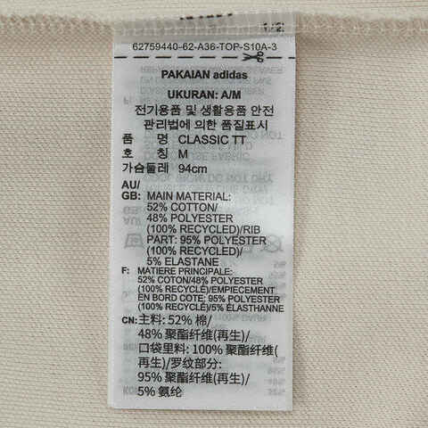 Adidas Original阿迪三叶草2025女子CLASSIC TT针织无帽外套JC5807