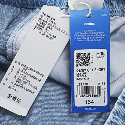 adidas Originals阿迪三叶草2025男大童DENIM GFX SHORT牛仔短裤JZ9938