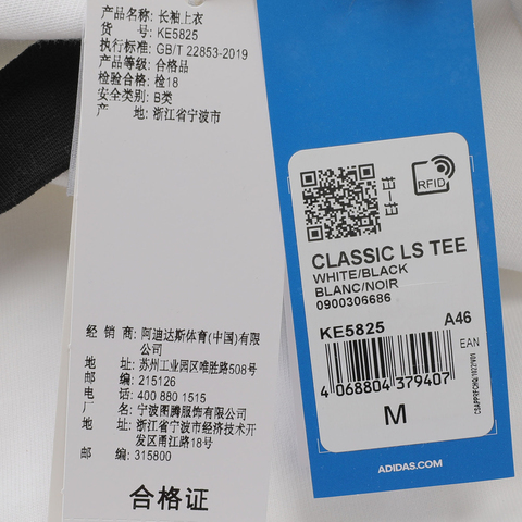adidas Originals阿迪三叶草2025男子CLASSIC LS TEE针织无领长TKE5825