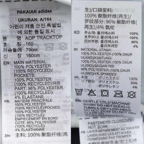 adidas Originals阿迪三叶草2025男大童AOP TRACKTOP梭织无帽外套JZ9934