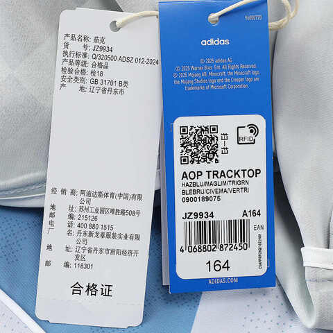 adidas Originals阿迪三叶草2025男大童AOP TRACKTOP梭织无帽外套JZ9934