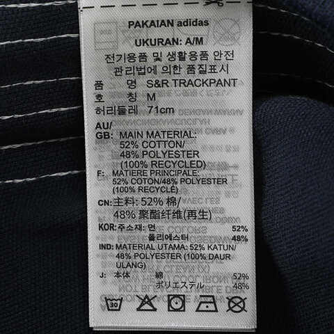 adidas Originals阿迪三叶草2025女子S&R TRACKPANT针织长裤JN5332
