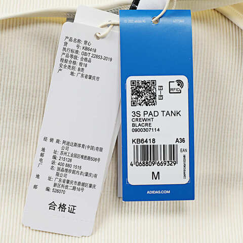 adidas Originals阿迪三叶草2025女子3S PAD TANK休闲背心KB6418