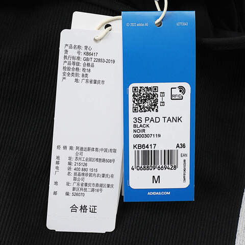 adidas Originals阿迪三叶草2025女子3S PAD TANK休闲背心KB6417