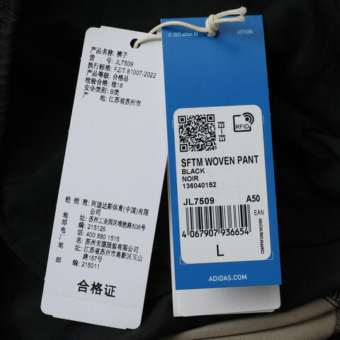 adidas Originals阿迪三叶草2025男子SFTM WOVEN PANT梭织长裤JL7509