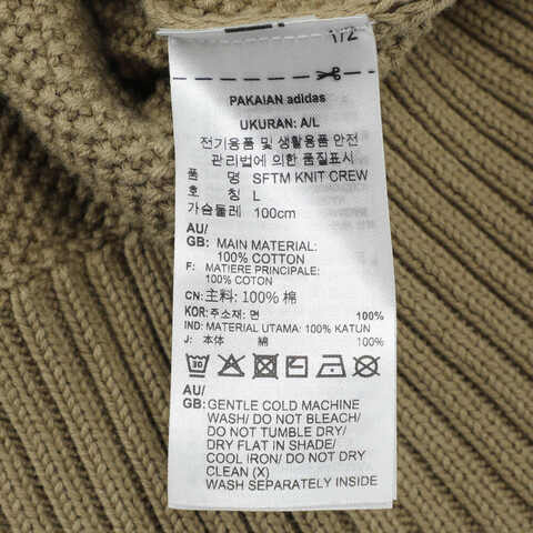 adidas Originals阿迪三叶草2025男子SFTM KNIT CREW针织无帽卫衣JL7510