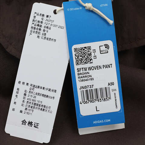 adidas Originals阿迪三叶草2025男子SFTM WOVEN PANT梭织长裤JN0737