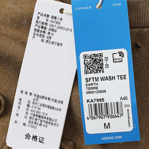 adidas Originals阿迪三叶草2025男子SFTM HS TEE针织无领短TKA7995