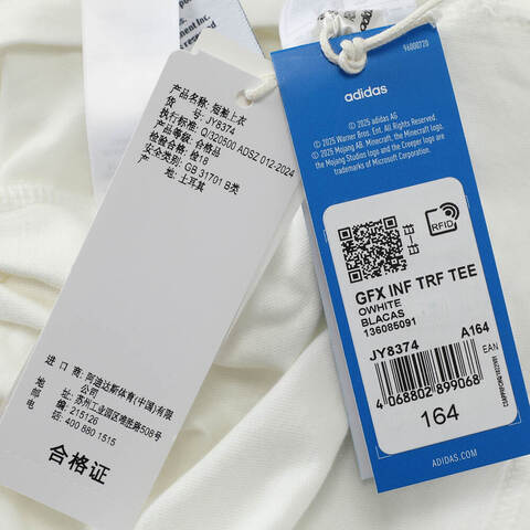 adidas Originals阿迪三叶草2025男大童GFX INF TRF TEE针织无领短TJY8374