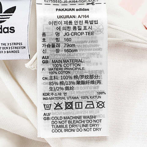 adidas Originals阿迪三叶草2025女大童JG CROP TEE针织无领短TJV5290