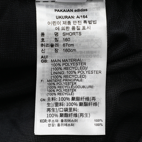 adidas Originals阿迪三叶草2025男大童SHORTS梭织短裤JW1988