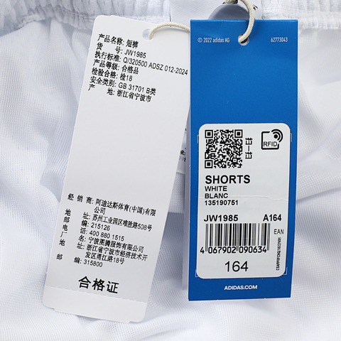 adidas Originals阿迪三叶草2025男大童SHORTS梭织短裤JW1985