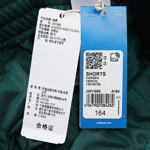 adidas Originals阿迪三叶草2025男大童SHORTS梭织短裤JW1986