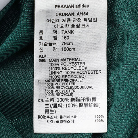 adidas Originals阿迪三叶草2025男大童TANK运动背心JW1981